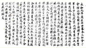 高光谱相机在字迹检测的应用