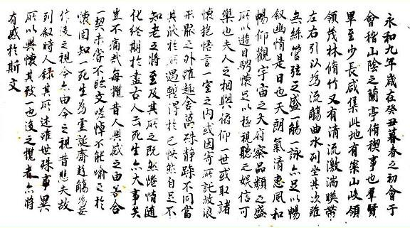 利用高光谱成像实现目标字迹分析