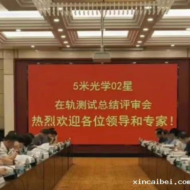 高光谱相机在光学卫星的应用